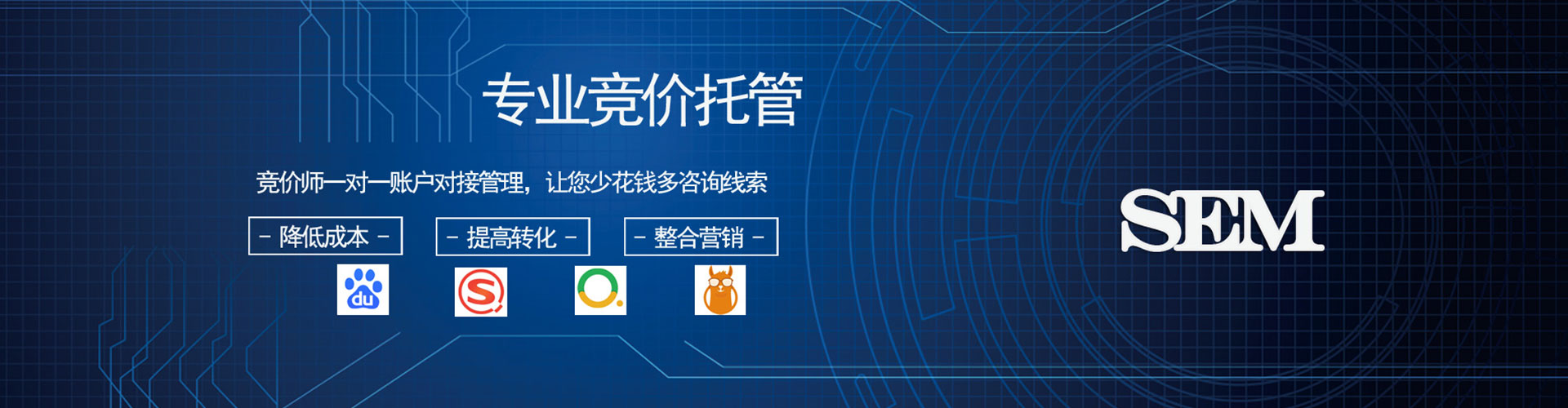 图们百度竞价